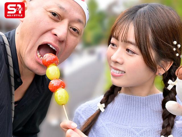 遺伝子レベルでおじさん大好き濃厚お泊りデート たくさん笑って、たくさんベロチュウして、たくさんねっちょり絡み合う最高の濃密 桜乃りの サンプル画像 3