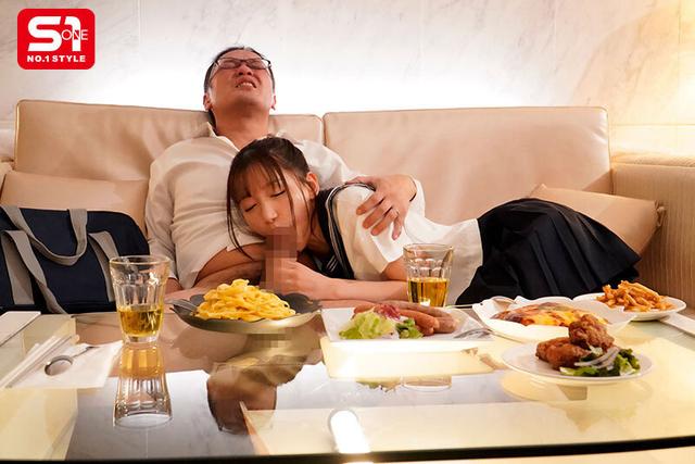 子犬のような儚い生徒が担任の僕をラブホ誘惑。実はすご～くエッチで私の理性は吹き飛んだ。 三田真鈴 サンプル画像 2