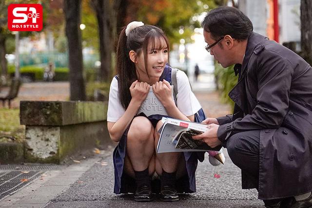 子犬のような儚い生徒が担任の僕をラブホ誘惑。実はすご～くエッチで私の理性は吹き飛んだ。 三田真鈴 サンプル画像 4