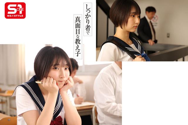 真面目な教え子のナマ乳セーラー誘惑 連日ノーブラで言い寄ってくる若い悪魔的魅力に担任教師は理性保てず校内背徳SEX 糸井瑠花 サンプル画像 1