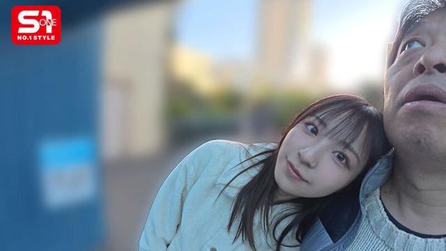 おじさんお泊りデート濃密性交 たくさん笑って、たくさんベロチュウして、たくさんねっちょり絡み合う最高の性交 新木希空 サンプル画像 4