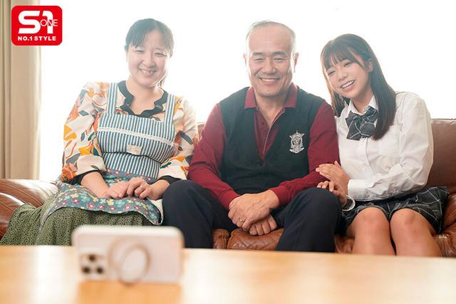 大好きだった義父からの性虐●に矛盾イキを覚えた女学生の私 心が張り裂け、マ●コは濡れる… 川越にこ サンプル画像 2