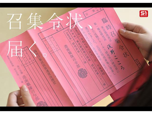 私のおま●こで世界を救う！ 私の膣汁は精子ウィルスの発作でSEX狂いおじさんを完治する特効薬と国から認定されたので撲滅するため日々濃厚SEX治療に励んでます。 浅野こころ サンプル画像 2