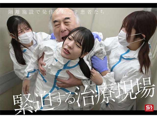 私のおま●こで世界を救う！ 私の膣汁は精子ウィルスの発作でSEX狂いおじさんを完治する特効薬と国から認定されたので撲滅するため日々濃厚SEX治療に励んでます。 浅野こころ サンプル画像 6