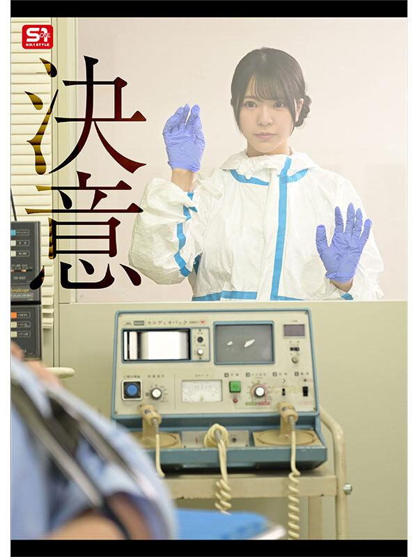 私のおま●こで世界を救う！ 私の膣汁は精子ウィルスの発作でSEX狂いおじさんを完治する特効薬と国から認定されたので撲滅するため日々濃厚SEX治療に励んでます。 浅野こころ サンプル画像 8