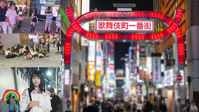 強●クスリ漬け トー横地雷系女子を拉致って媚薬監禁ガンギマリ常習化 4日間でキメセク潮吹き堕ち 月美りょう サンプル画像 1