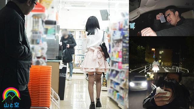 強●クスリ漬け トー横地雷系女子を拉致って媚薬監禁ガンギマリ常習化 4日間でキメセク潮吹き堕ち 月美りょう サンプル画像 2