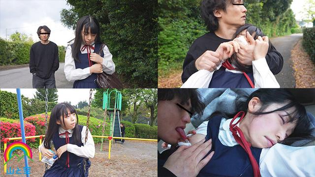 世直しリンチ J系鬼畜ビンタげろイラマ野外制裁 生田りん サンプル画像 2