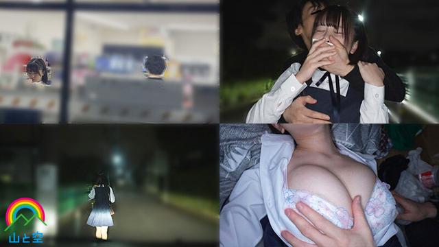 強●クスリ漬け 教え子の巨乳マセガキJ系を拉致！ODキメセクで汚チ〇ポ依存化 エビ反り鉄まんイキ絶頂！ 柏木こなつ サンプル画像 2