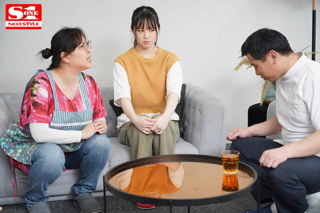 すぐ傍で母が施術中… 声も出せずにおっぱい性感を開発され続けた巨乳女子●生 山崎水愛 サンプル画像 1