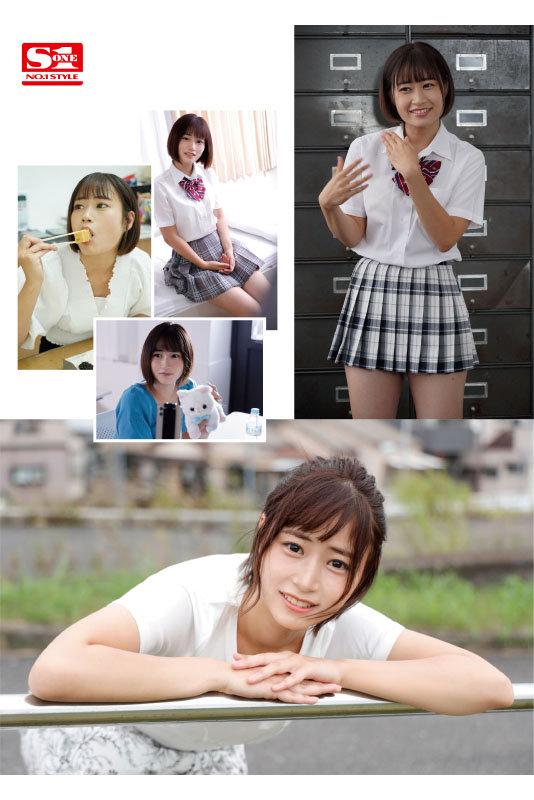 新人NO.1STYLE美晴のんAVデビュー サンプル画像 4