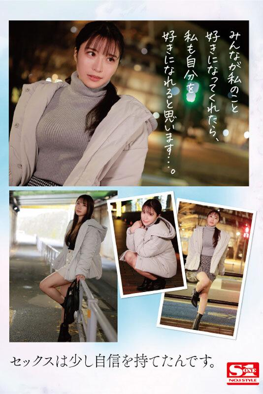 新人NO.1STYLE 河西れおな AVデビュー サンプル画像 3