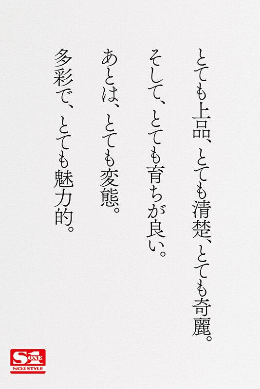 ピアノで、感性が広がる。SEXで、感度が高まる。上品で、敏感で、エッチな現役音大生 新人NO.1 STYLE 黒島玲衣 AVデビュー サンプル画像 1