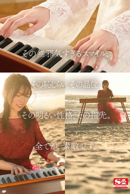 ピアノで、感性が広がる。SEXで、感度が高まる。上品で、敏感で、エッチな現役音大生 新人NO.1 STYLE 黒島玲衣 AVデビュー サンプル画像 8