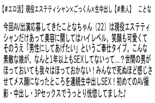 【お得セット】現役エステティシャン×ごっくん×生中出し・シリガル-silly girl- vol.2・イケメン大好きなデカ乳輪Eカップのアパレル販売員 サンプル画像 2