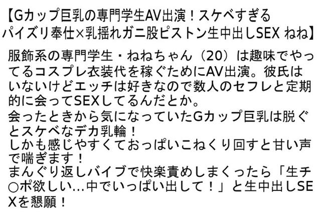 【お得セット】シリガル-silly girl-・Gカップ巨乳の専門学生AV出演！・むっちり神尻OLがAV出演！ サンプル画像 4