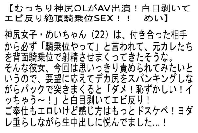 【お得セット】シリガル-silly girl-・Gカップ巨乳の専門学生AV出演！・むっちり神尻OLがAV出演！ サンプル画像 6