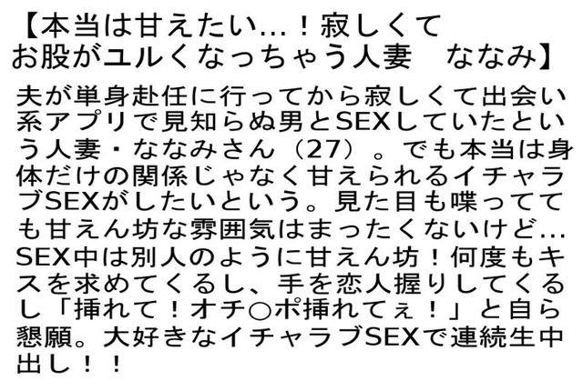 【お得セット】寂しくてお股がユルくなっちゃう人妻・スケベな妄想ばかりする巨尻女子・ 島民ほぼ全員とSEXした都合のいいぽっちゃり公衆便所女 サンプル画像 2