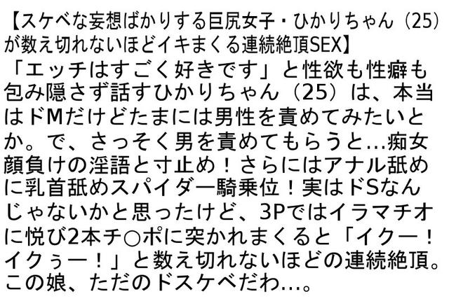 【お得セット】寂しくてお股がユルくなっちゃう人妻・スケベな妄想ばかりする巨尻女子・ 島民ほぼ全員とSEXした都合のいいぽっちゃり公衆便所女 サンプル画像 4