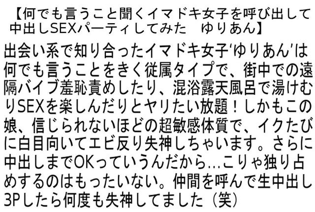 【お得セット】奨学金返済の為に1本だけ撮影します・何でも言うこと聞くイマドキ女子・ 現役の医大生にしてNo.1ソープ嬢・かすみちゃん サンプル画像 4
