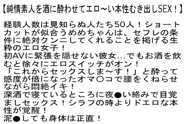 【お得セット】純情素人を酒に酔わせてエロ～い本性むき出しSEX！・僕のセフレは超お嬢様で現役バレエ講師・ガチ元アイドルがエロすぎる！！ サンプル画像 2