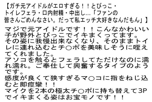【お得セット】純情素人を酒に酔わせてエロ～い本性むき出しSEX！・僕のセフレは超お嬢様で現役バレエ講師・ガチ元アイドルがエロすぎる！！ サンプル画像 6