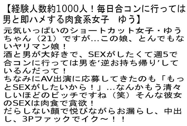 【お得セット】真面目な女子大生なのにクリオナ中毒者・アパレル店員・あきちゃんは尋常じゃない濡れ方でチ○ポを欲しがるエロ女・毎日合コンに行っては男と即ハメする肉食系女子 サンプル画像 6