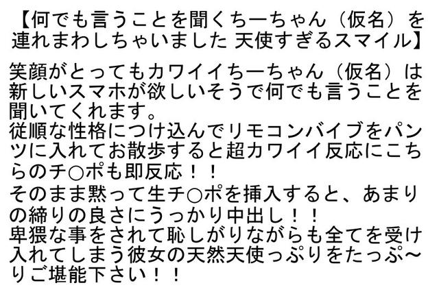 【お得セット】バイクと男の臭いが大好きな素人女子・けいちゃん・普段キャディーをしているちっぱい美少女にイラマ、アナル舐め、大量ぶっかけ・何でも言うことを聞くちーちゃん（仮名）を連れまわしちゃいました サンプル画像 2
