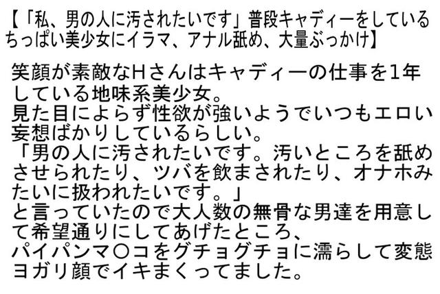 【お得セット】バイクと男の臭いが大好きな素人女子・けいちゃん・普段キャディーをしているちっぱい美少女にイラマ、アナル舐め、大量ぶっかけ・何でも言うことを聞くちーちゃん（仮名）を連れまわしちゃいました サンプル画像 4