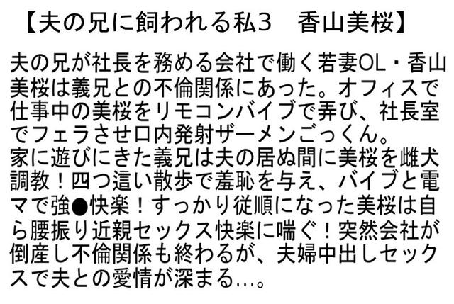 【お得セット】母のおっぱいが気になって・夫の兄に飼われる私3・私は小さな町の不動産屋の事務員4 サンプル画像 4