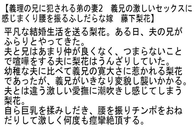 【お得セット】義兄と悪巧みするバツ3女・義理の兄に犯●れる弟の妻2・手錠にハマった人妻 サンプル画像 4