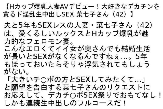【お得セット】Iカップ爆乳舐めまわし未亡人・僕の義母はMカップ生保レディ・Hカップ爆乳人妻AVデビュー！ サンプル画像 6