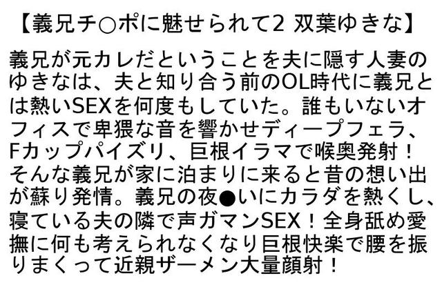 【お得セット】義兄に犯●れて・義兄チ○ポに魅せられて2・義兄に犯●れて3 サンプル画像 4