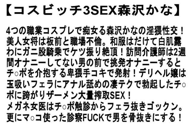 【お得セット】姉妹溺愛レズビアン・コスビッチ3SEX・初ポルチオSEX サンプル画像 4