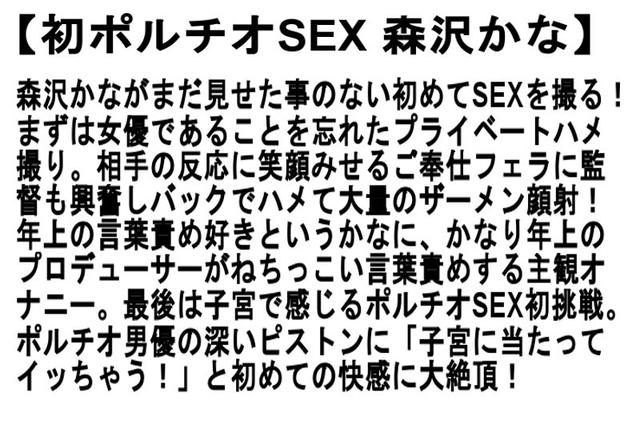 【お得セット】姉妹溺愛レズビアン・コスビッチ3SEX・初ポルチオSEX サンプル画像 6