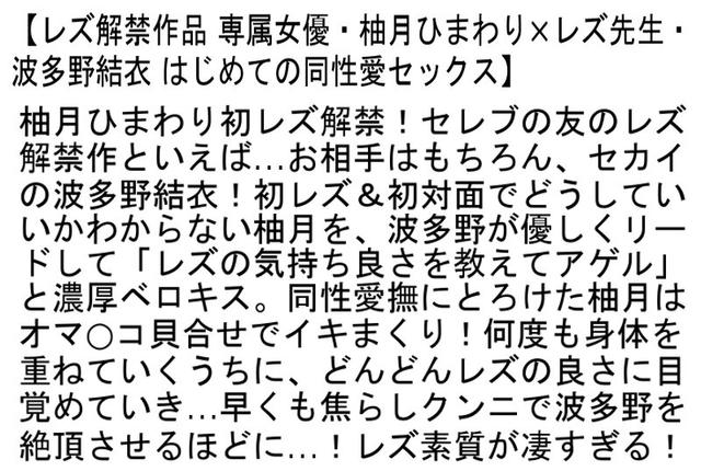 【お得セット】レズ解禁作品 はじめての同性愛セックス・夫が出張に出たその日から豹変した義息子・アナル丸見え美巨尻SEX4 サンプル画像 2