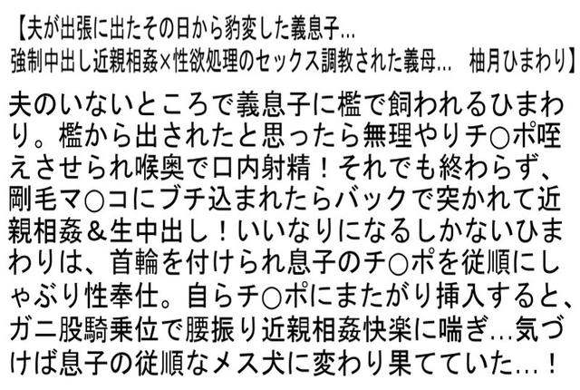【お得セット】レズ解禁作品 はじめての同性愛セックス・夫が出張に出たその日から豹変した義息子・アナル丸見え美巨尻SEX4 サンプル画像 4