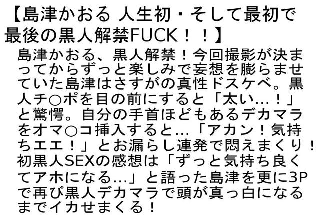 【お得セット】関西弁爆乳熟女2人に飼われている従順な男たち・若い男を見境なく誘ってチ○ポに跨るド淫乱おばちゃん4SEX・島津かおる 人生初・そして最初で最後の黒人解禁FUCK！！ サンプル画像 6