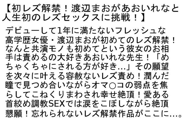 【お得セット】同性愛快楽に目覚めた3Pレズビアン・女が女をガチイかせ！あおいれなのレズSEX・初レズ解禁！ サンプル画像 6