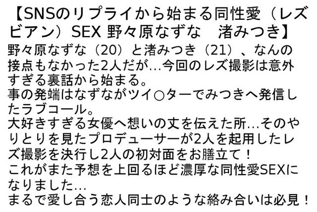 【お得セット】百岡いつかのレズ処女を川上ゆうが奪う同性愛（レズビアン）SEX・SNSのリプライから始まる同性愛（レズビアン）SEX・巨乳同士の濃厚3Pレズビアン サンプル画像 4