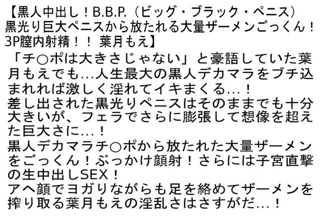 【お得セット】黒人生中出しNTR・黒人中出し！B.B.P.（ビッグ・ブラック・ペニス）・黒人解禁！B.B.P.（ビッグ・ブラック・ペニス） サンプル画像 4