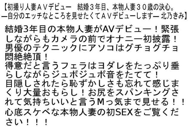 【お得セット】愛ある性治家3・幸福をもたらす下町のおでん屋さんの女将さん・初撮り人妻AVデビュー サンプル画像 6