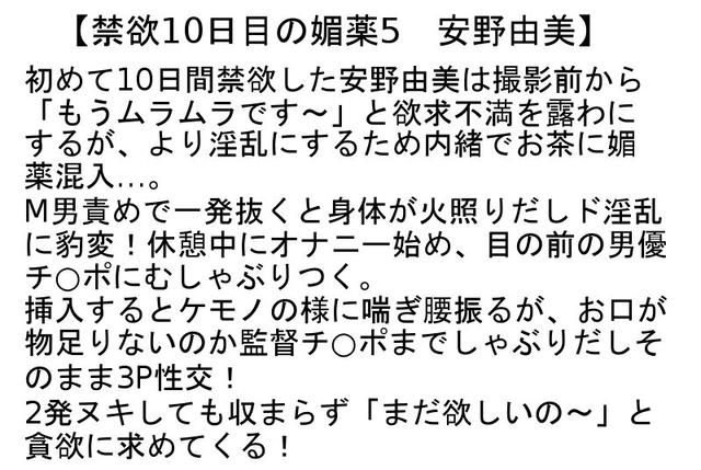 【お得セット】幸福をもたらす下町のおでん屋さんの女将さん 5・禁欲10日目の媚薬5・初撮り熟女 サンプル画像 4