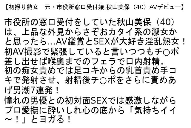 【お得セット】幸福をもたらす下町のおでん屋さんの女将さん 5・禁欲10日目の媚薬5・初撮り熟女 サンプル画像 6