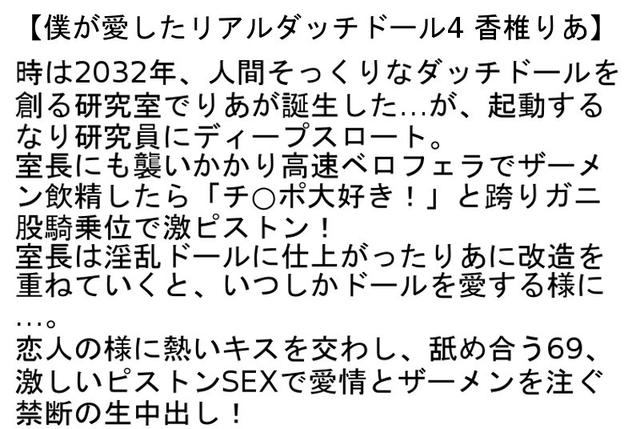 【お得セット】僕が愛したリアルダッチドール4・いいなり巨乳義母7・洗脳して言いなりになるか実験してみた4 サンプル画像 2