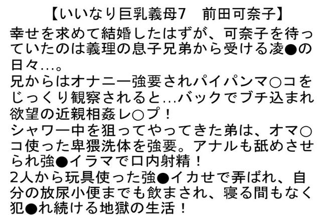 【お得セット】僕が愛したリアルダッチドール4・いいなり巨乳義母7・洗脳して言いなりになるか実験してみた4 サンプル画像 4