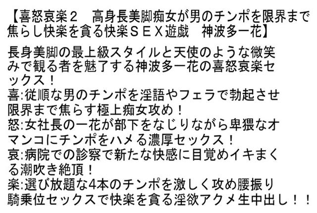 【お得セット】喜怒哀楽2・175cm高身長デカ女の服従言いなりSEX・175cmの長身美女 オイルまみれでイキまくる全身ぬるテカSEX サンプル画像 2