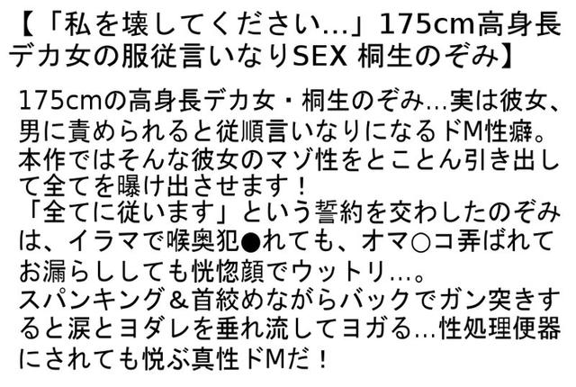 【お得セット】喜怒哀楽2・175cm高身長デカ女の服従言いなりSEX・175cmの長身美女 オイルまみれでイキまくる全身ぬるテカSEX サンプル画像 4