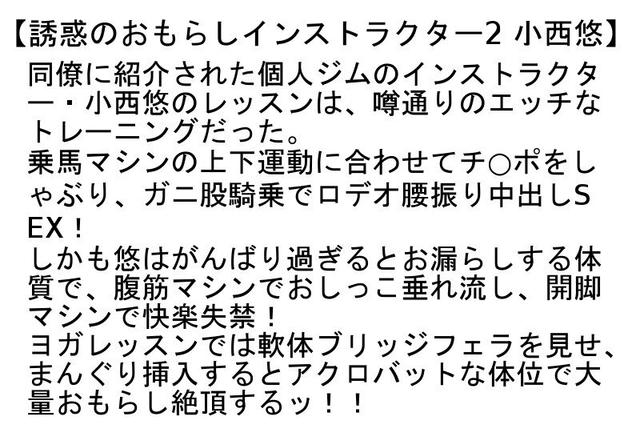 【お得セット】誘惑のおもらしインストラクター・誘惑のおもらしインストラクター2・熟女が営むヨガ教室 サンプル画像 4