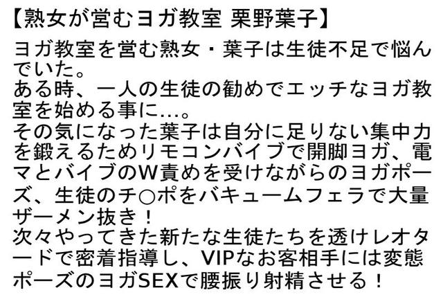 【お得セット】誘惑のおもらしインストラクター・誘惑のおもらしインストラクター2・熟女が営むヨガ教室 サンプル画像 6